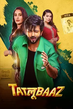 tatlubaaz season 1 2023