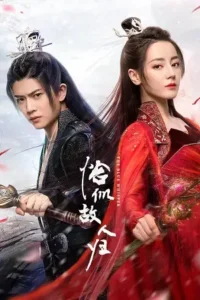 the blue whisper season 1