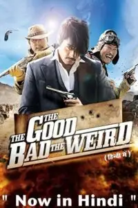 the good the bad the weird 2008