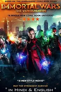 the immortal wars 2017