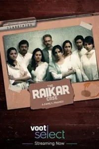 the raikar case 2020