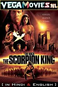 the scorpion king 2002