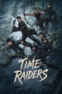 time raiders 2016