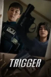 trigger 2025