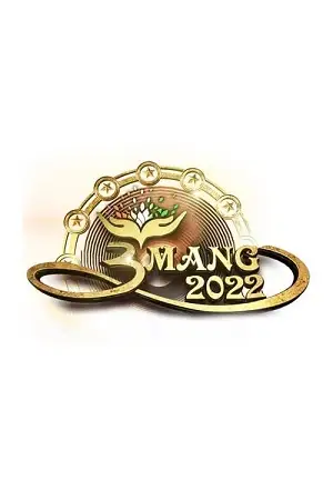 umang 2022