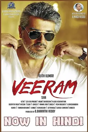 veeram 2014