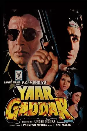 yaar gaddar 1994