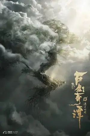 Download Legend of the Ancient Sword (2018) WEB DL Dual Audio {Hindi Chinese} 480p [350MB] | 720p [950MB] | 1080p [1.8GB]