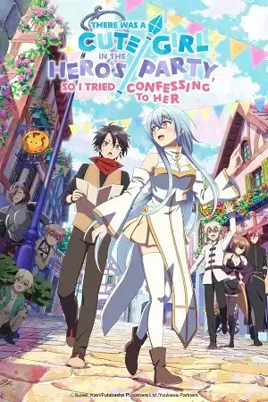 Download There Was a Cute Girl in the Hero’s Party, so I Tried Confessing to Her (Season 1) [S01 E01 Added] {Hindi English Japanese} Anime Series 480p 720p & 1080p WEB DL