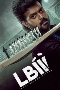 lbw love beyond wicket season 1