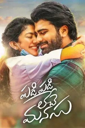 Download Dil Dhadak Dhadak – Padi Padi Leche Manasu (2018) Hindi (ORG 2.0) Dubbed Full Movie WEB DL 480p [380MB] | 720p [1.1GB] | 1080p [2.5GB]