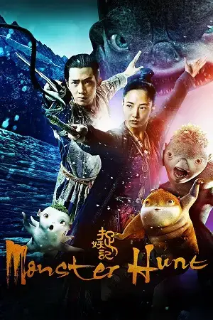 Download Monster Hunt (2015) Blu Ray Dual Audio {Hindi Chinese} 480p [350MB] | 720p [1.2GB] | 1080p [3.9GB]