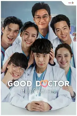 Download Good Doctor (Season 1) Hindi ORG Dubbed Series 480p 720p & 1080p WEB DL