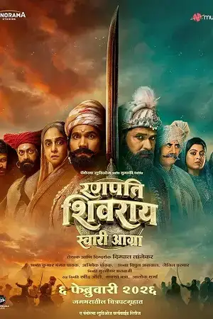 Download Ranapati Shivray Swari Agra (2026) Marathi Full Movie WEB DL 480p [540MB] | 720p [1.5GB] | 1080p [3.2GB]