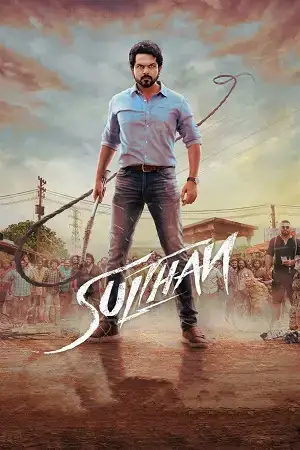 Download Sulthan (2021) Dual Audio [ Hindi DD5.1 + Tamil DD5.1 ] WeB DL 480p [570MB] | 720p [1.8GB] | 1080p [4.2GB]