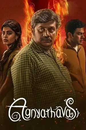 Download Agnyathavasi (2025) UnCut Dual Audio [Hindi + Kannada] WeB DL 480p [630MB] | 720p [1.1GB] | 1080p [2.3GB]