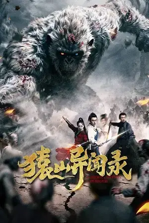 Download Anecdotes of Ape Mountain (2026) WEB DL Dual Audio {Hindi Chinese} 480p [410MB] | 720p [840MB] | 1080p [1.4GB]