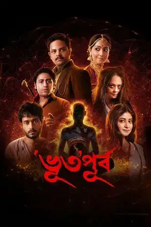 Download Bhuto Purbo (2025) WEB DL {Bengali DD5.1} Full Movie 480p [450MB] | 720p [1.3GB] | 1080p [2.8GB]