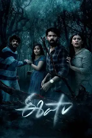 Download Eesha – ISHA (2025) Dual Audio [Hindi + Telugu] 480p [350MB] | 720p [1.4GB] | 1080p [2.4GB] WeB DL