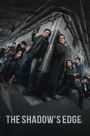 Download The Shadow’s Edge (2025) WEB DL {Chinese With Subtitles} Full Movie 480p [425MB] | 720p [1.1GB] | 1080p [2.7GB]