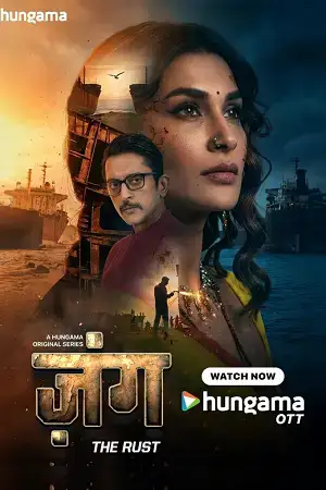 Download Zung: The Rust (Season 1) Hindi Complete Web Series 480p | 720p | 1080p WEB DL