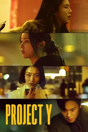 Download Project Y (2025) WEB DL Dual Audio {Hindi Korean} 480p [315MB] | 720p [1GB] | 1080p [2.2GB]