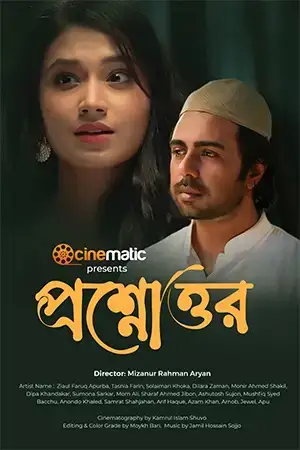 Download Proshnouttor (2026) Bengali Full Movie WEB DL 480p [420MB] | 720p [800MB] | 1080p [1.5GB]